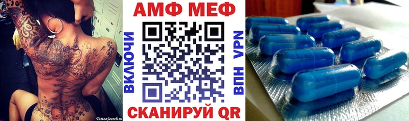 Купить где  Жирновск  АМФЕТАМИН 98% 
