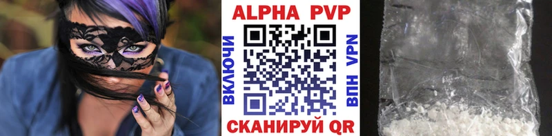 Купить где  Жирновск  А ПВП Соль 