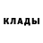 Метадон methadone Nastja Kovynevaa