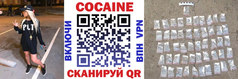 Купить где  Жирновск  Cocaine Эквадор 