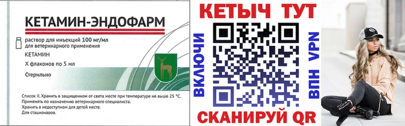 Кетамин ketamine  Купить закладки  Жирновск 