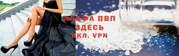мяу мяу мука Каменск-Шахтинский