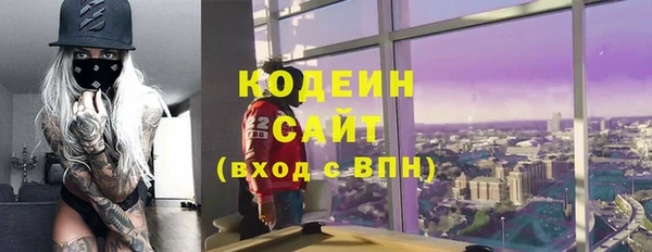 мяу мяу мука Каменск-Шахтинский