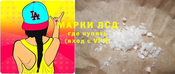 мефедрон мука Каменногорск