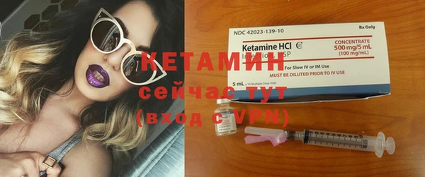 таблы Каменка