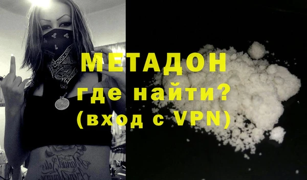 мяу мяу мука Каменск-Шахтинский