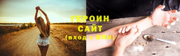 бошки Инсар