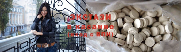 таблы Каменка