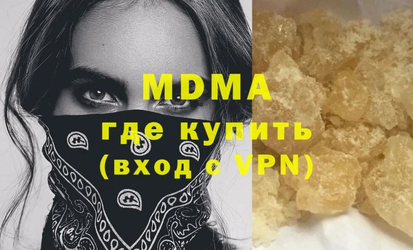 таблы Каменка