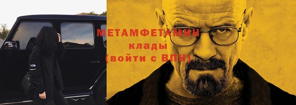 мефедрон мука Каменногорск
