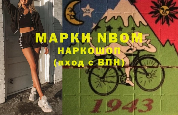 бошки Инсар