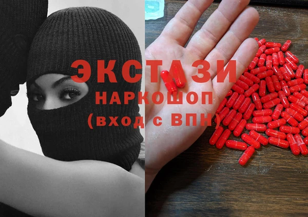 мяу мяу мука Каменск-Шахтинский