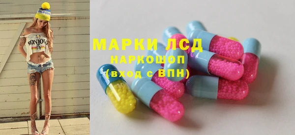 таблы Каменка