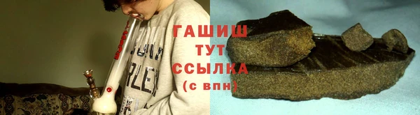 мяу мяу мука Каменск-Шахтинский