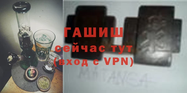 мяу мяу кристалл Иннополис