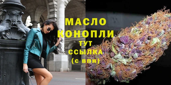 мяу мяу мука Каменск-Шахтинский