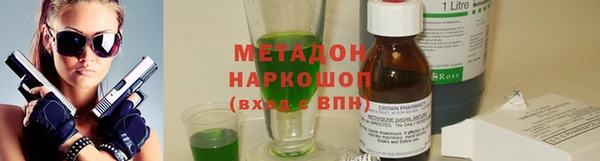 мяу мяу мука Каменск-Шахтинский