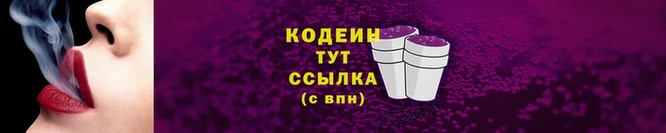 мефедрон мука Каменногорск