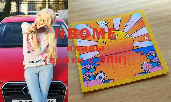мяу мяу кристалл Иннополис