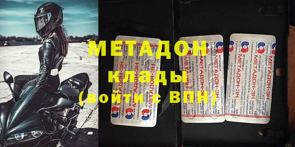 таблы Каменка