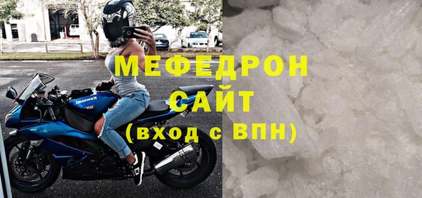 бошки Инсар