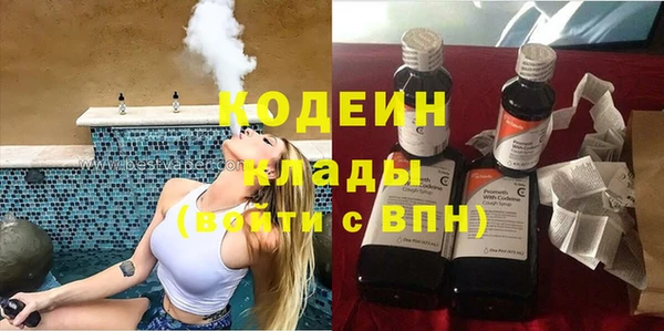 мяу мяу мука Каменск-Шахтинский
