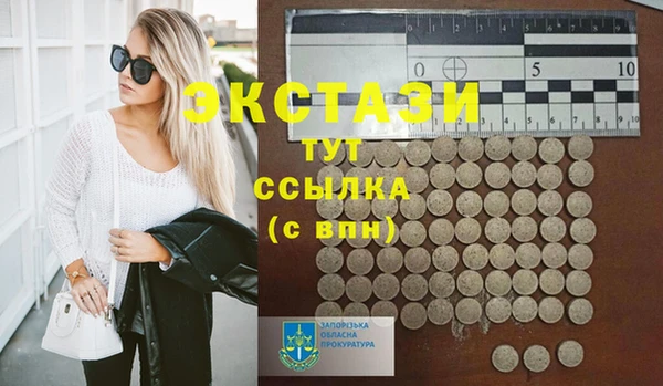 мефедрон мука Каменногорск