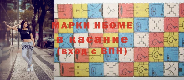 мяу мяу мука Каменск-Шахтинский
