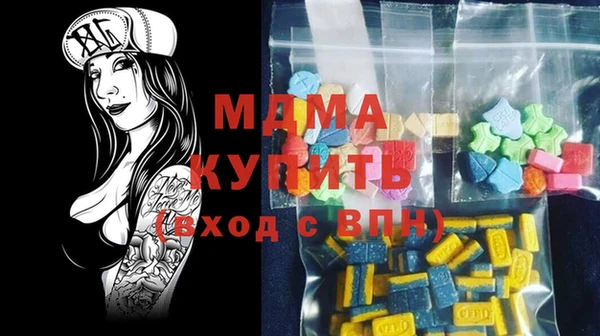 мяу мяу мука Каменск-Шахтинский