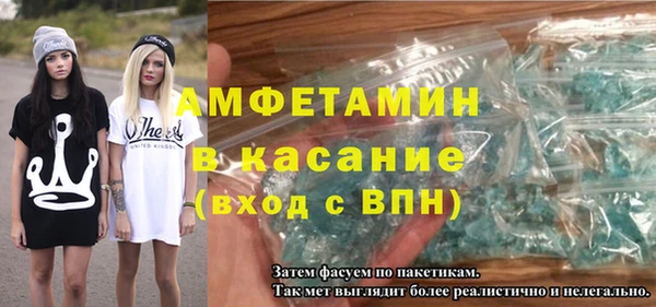 таблы Каменка