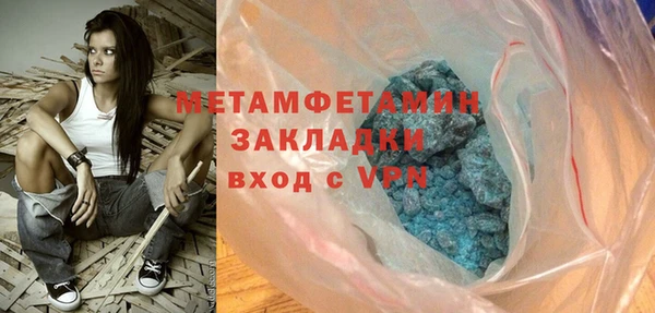 мефедрон мука Каменногорск