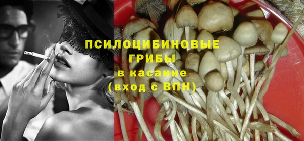 мефедрон мука Каменногорск