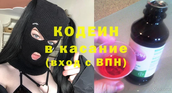мяу мяу мука Каменск-Шахтинский