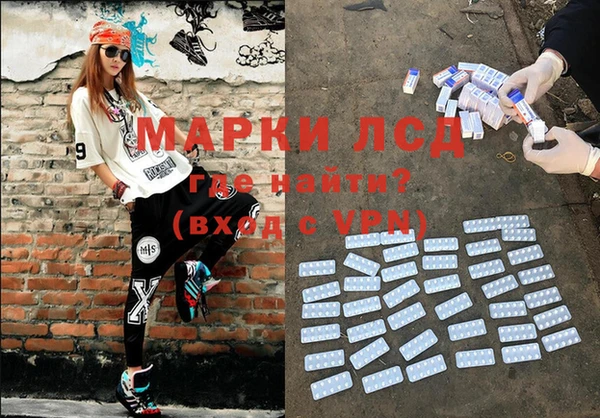 мефедрон мука Каменногорск