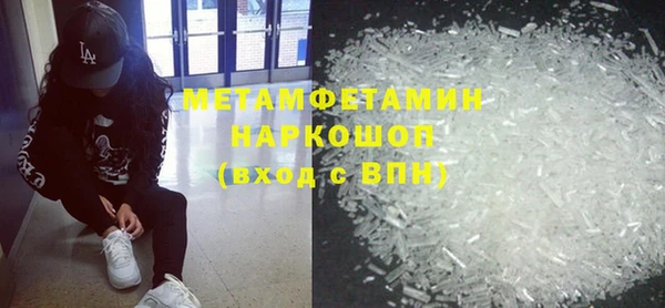 таблы Каменка