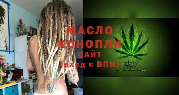 таблы Каменка