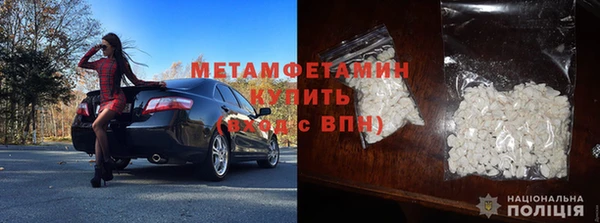 мефедрон мука Каменногорск
