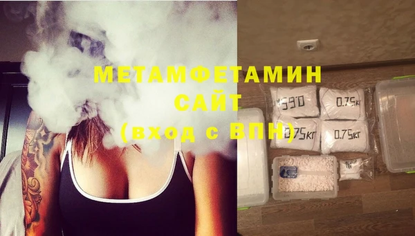 мефедрон мука Каменногорск