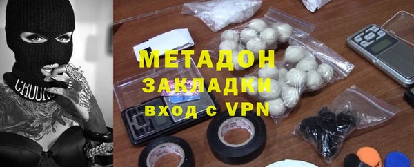 мефедрон мука Каменногорск
