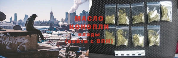 мяу мяу мука Каменск-Шахтинский