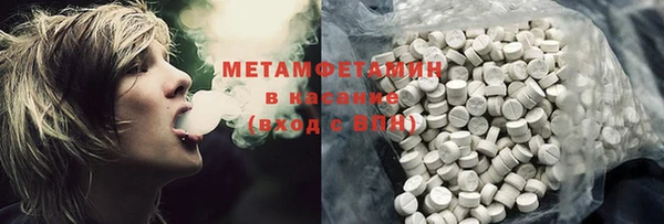 таблы Каменка