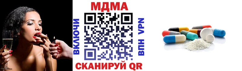 MDMA Molly  Купить  Жирновск 