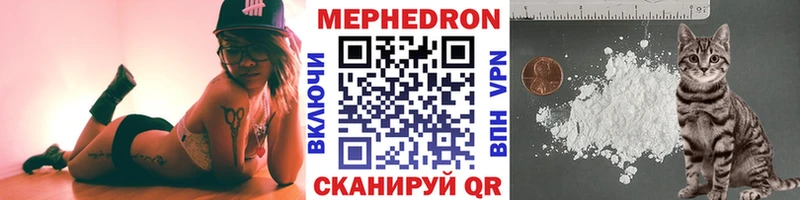 Меф VHQ Купить где Жирновск