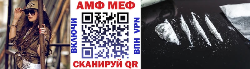 Купить закладки  Жирновск  МЕТАМФЕТАМИН Декстрометамфетамин 99.9% 