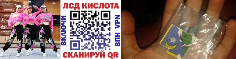 Наркотические марки 1,5мг  Купить  Жирновск 