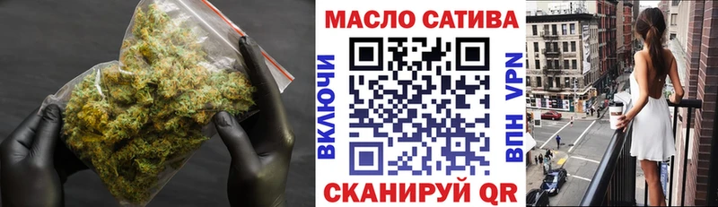 Купить  Жирновск  ТГК THC oil 